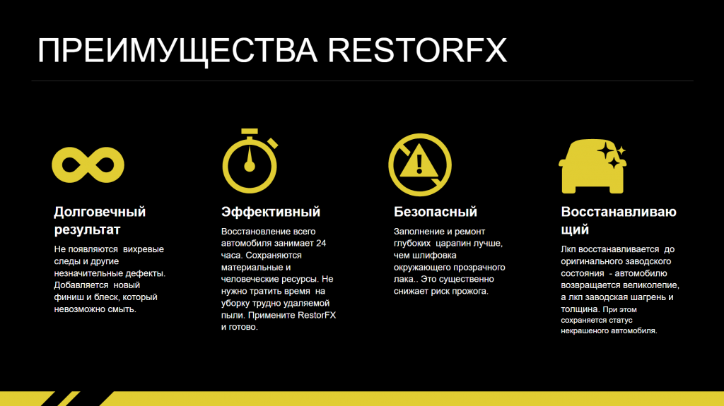 RestorFX_9.png RestorFX_9.png